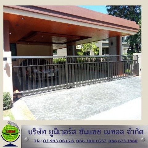รับติดตั้งประตูรั้วเหล็ก รังสิต